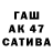 БУТИРАТ 1.4BDO Tommy 666
