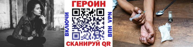 ГЕРОИН афганец  Городовиковск 