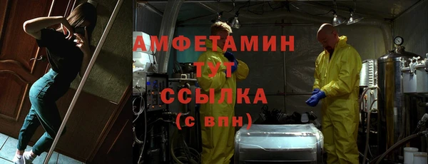 прущие крисы Балабаново