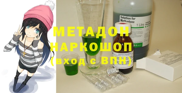 мяу мяу кристалл Белокуриха