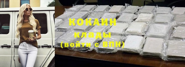синтетический гашиш Белоозёрский