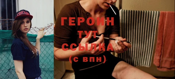 синтетический гашиш Белоозёрский