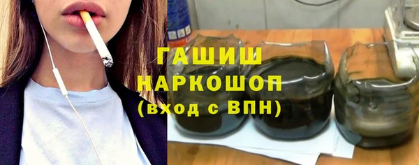 синтетический гашиш Белоозёрский