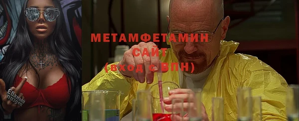 синтетический гашиш Белоозёрский