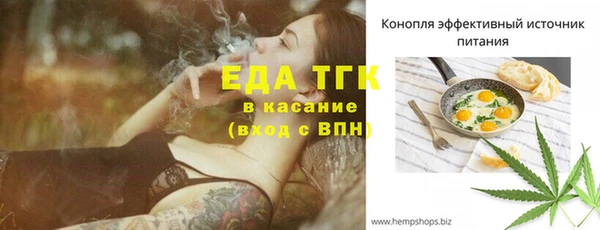 метадон Беломорск