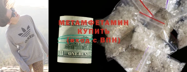 spice Балахна