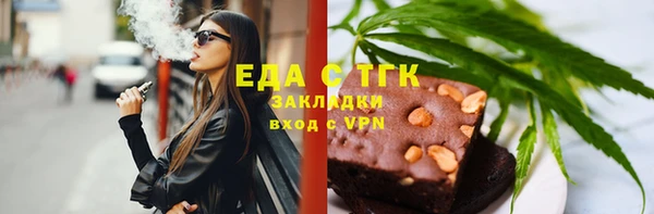 мяу мяу кристалл Белокуриха