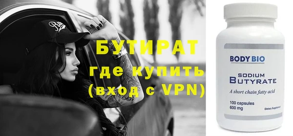 синтетический гашиш Белоозёрский