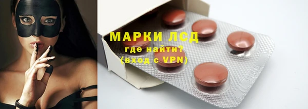 мяу мяу кристалл Белокуриха