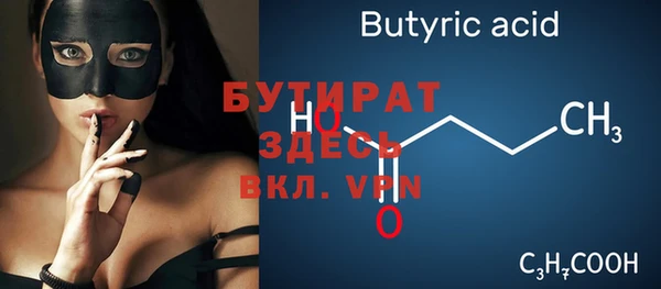 метадон Беломорск