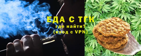 spice Балахна