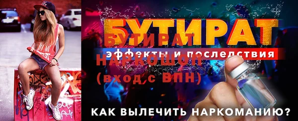 spice Балахна