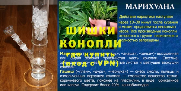 синтетический гашиш Белоозёрский