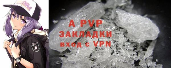 прущие крисы Балабаново