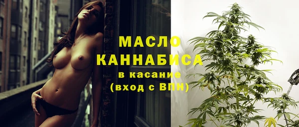 мяу мяу кристалл Белокуриха