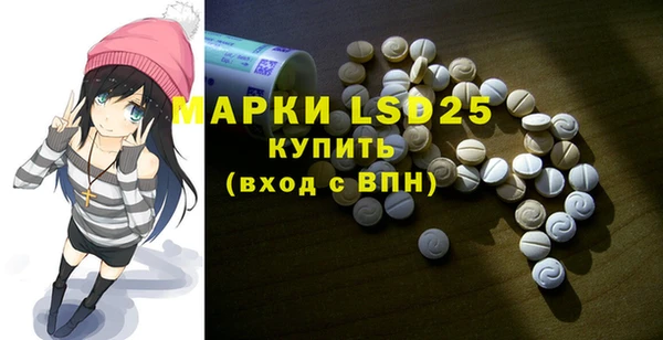 синтетический гашиш Белоозёрский