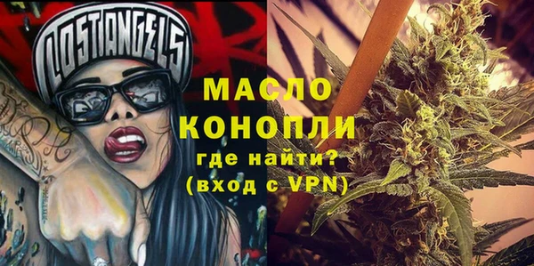 мяу мяу кристалл Белокуриха