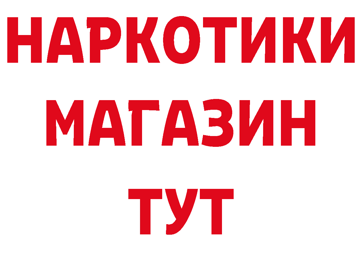 Канабис VHQ как зайти это mega Городовиковск