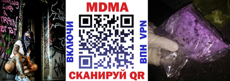 МДМА crystal hydra ССЫЛКА Городовиковск