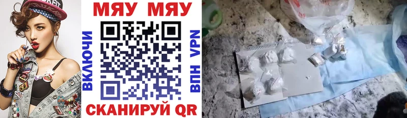 сколько стоит Городовиковск маркетплейс телеграм Мефедрон мука