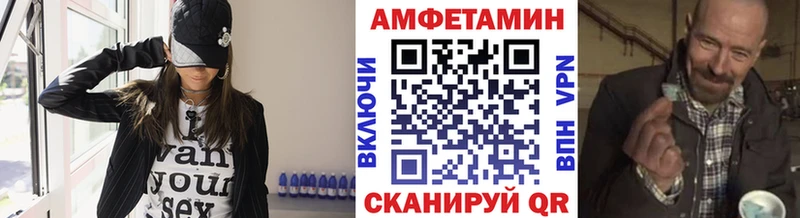kraken зеркало  Городовиковск  МЕТАМФЕТАМИН Methamphetamine 