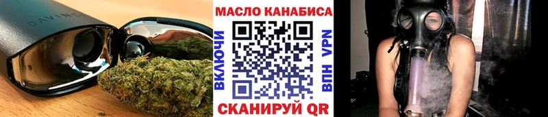 где купить   blacksprut как зайти  Дистиллят ТГК Wax  Городовиковск 